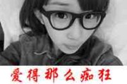 为公主拔剑情侣网名