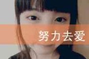 怎么在头像上添加文字
