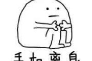关于雪字的搞笑网名