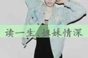 2025年潮流女网名精选：时尚与个性的完美融合