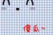 情侣网名不负神明