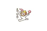 搞怪卡通头像