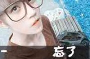 qq头像男真人侧颜