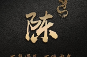 文字头像图片2022最火爆