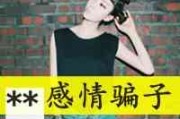 微信伤感网名字体