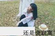 女生网名软件下载