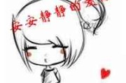 文字头像在线