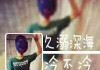 塞翁失马的寓意网名情侣