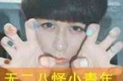 男生头像寓意网名情侣
