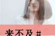 自己做文字头像教程