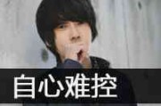 魅力男生网名伤感英文