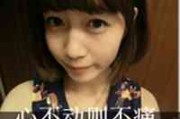 如何把头像改成文字头像