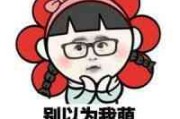好基友网名一对搞笑