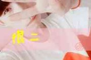 文雅文化网名男生