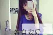 想心动的网名女生
