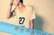 五字诗意男生网名精选与时兴词汇