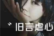 2025年神明系情侣网名大全|仙气飘飘的CP昵称合集 2025年神明系情侣网名大全|仙气飘飘的CP昵称合集