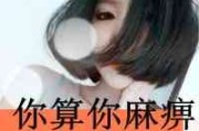 女生网名爱了