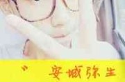 稀有爱意温柔网名男生