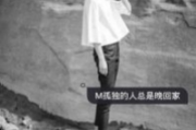 2025年微信头像女背影