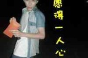 快乐小星球情侣网名
