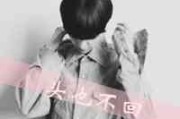头像图片大全2022伤感文字