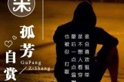 微信头像上面怎么添加一个文字