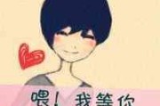 蝶舞翩翩情侣网名