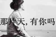 2024新版微信网名男生