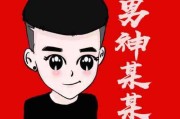 芒果怎么取网名好听男生