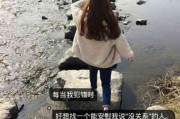 微信头像女士气质背影唯美