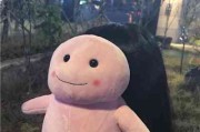 好运锦鲤头像女生