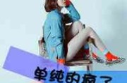 好听跨年女生网名