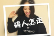 四字女生网名2025 四字女生网名2025