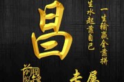 微信拍头像设置文字