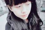 关等待的网名女生