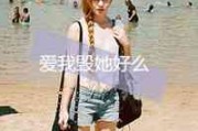 诗经网名伤感文案女生