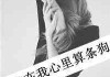 怎么给头像加文字水印