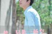 2025年小众伤感男生网名集|深藏心底的孤独印记 2025年小众伤感男生网名集|深藏心底的孤独印记