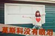 工作头像搞笑女生网名