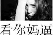 佛家真理网名女生可爱