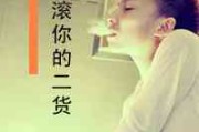 2025年伤感男生睡衣图片与忧郁网名合集
