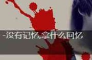 女生用什么网名紫色