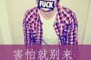 网名搞笑阳光男生英文