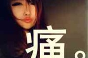 笑颜如花类似网名女生