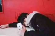 沫字的网名男生