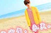 带有晨字的英文网名