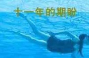 隔空传话情侣网名