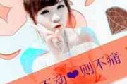 广外女生网名高级