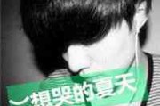 爱女生网名伤感